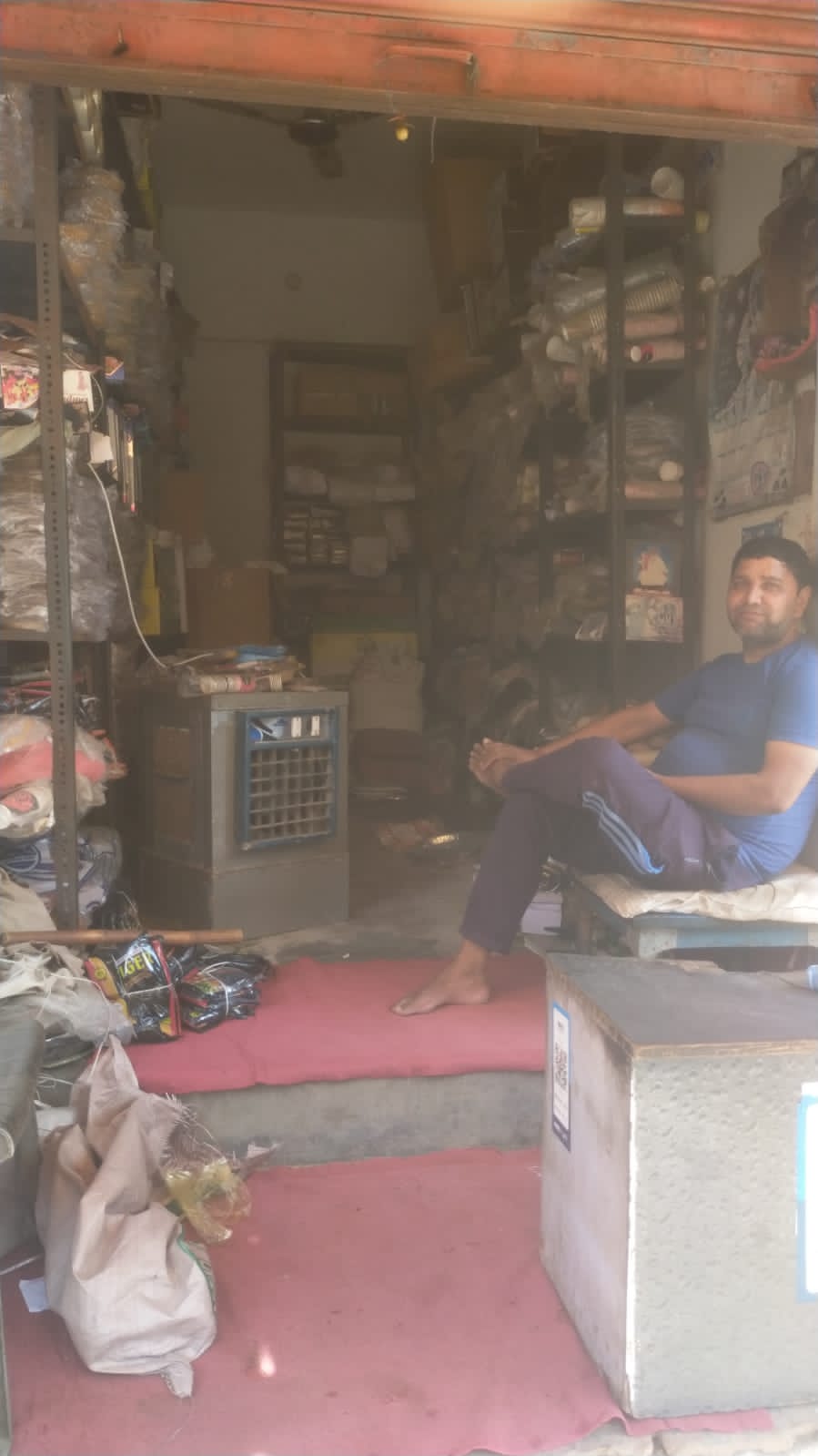 DISPOSAL STORE