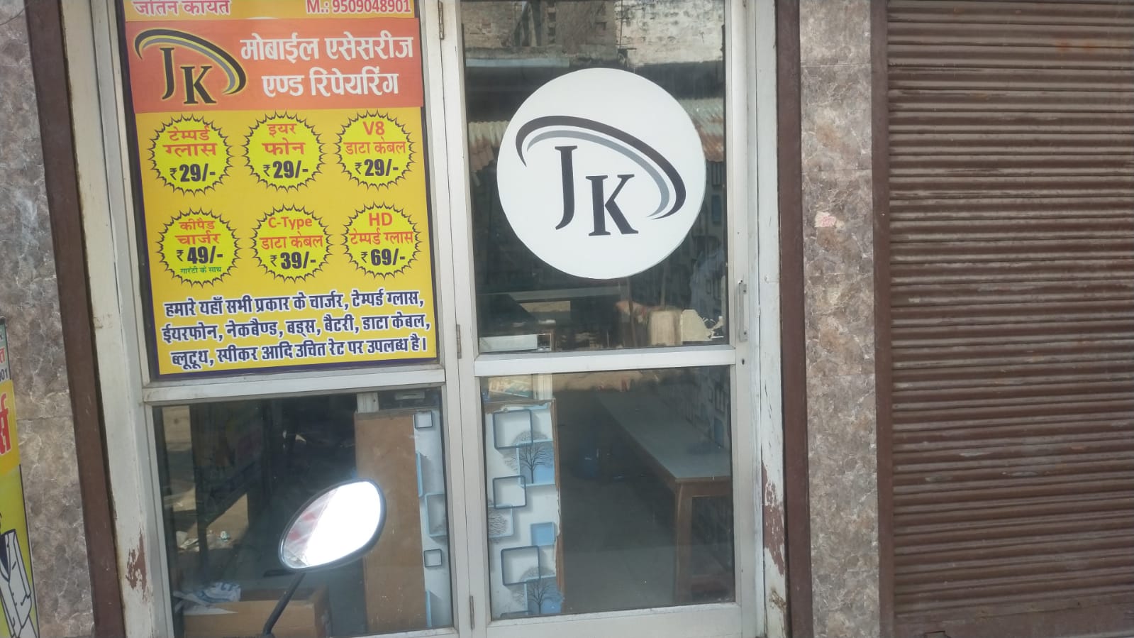 JK MOBILE ACCESSORIES & REPARING